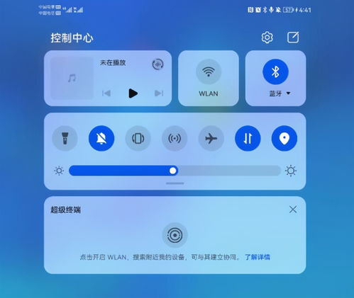 鸿蒙系统下的微信营销效益评估 覆盖3亿设备与建筑节能研发展望